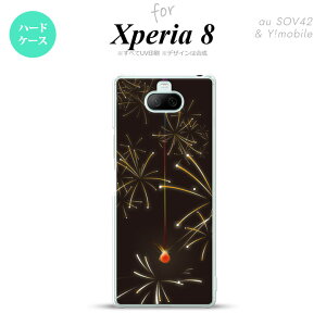 Xperia 8 Xperia8 lite p Jo[ P[X n[hP[X ԉ ԉ  Y fB[X LbY Xgbvz[  킢  nk-xp8-321
