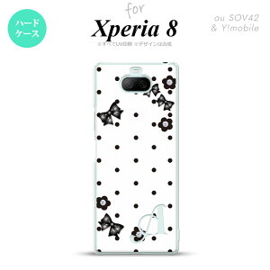 Xperia 8 Xperia8 lite p Jo[ P[X n[hP[X ԕ hbg {  CjV Y fB[X LbY Xgbvz[  킢  nk-xp8-353i