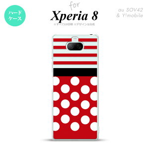 Xperia 8 Xperia8 lite p Jo[ P[X n[hP[X hbg {[_[  Y fB[X LbY Xgbvz[  킢  nk-xp8-356