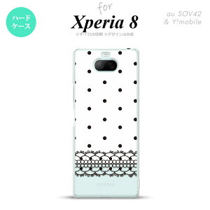 Xperia 8 Xperia8 lite p Jo[ P[X n[hP[X hbg [X B  Y fB[X LbY Xgbvz[  킢  nk-xp8-358