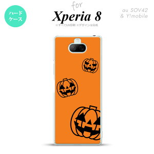 Xperia 8 Xperia8 lite p Jo[ P[X n[hP[X nEB J{`X^v IW Y fB[X LbY Xgbvz[  킢  nk-xp8-410