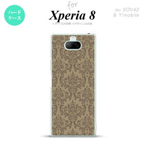 Xperia 8 Xperia8 lite 共用 カバー ケース ハードケース ダマスク A ベージュ 茶 メンズ レディース キッズ ストラップホール おしゃれ かわいい かっこいい nk-xp8-460