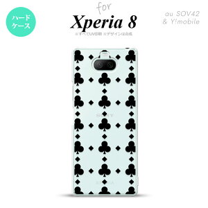 Xperia 8 Xperia8 lite p Jo[ P[X n[hP[X gv Nu NA  Y fB[X LbY Xgbvz[  킢  nk-xp8-531