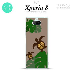 Xperia 8 Xperia8 lite p Jo[ P[X n[hP[X zk Xe x[W Y fB[X LbY Xgbvz[  킢  nk-xp8-687