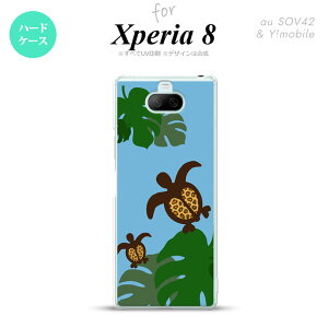 Xperia 8 Xperia8 lite p Jo[ P[X n[hP[X zk Xe  Y fB[X LbY Xgbvz[  킢  nk-xp8-688