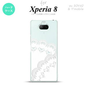 Xperia 8 Xperia8 lite p Jo[ P[X n[hP[X [X B  Y fB[X LbY Xgbvz[  킢  nk-xp8-725