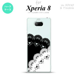 Xperia 8 Xperia8 lite p Jo[ P[X n[hP[X [X B   Y fB[X LbY Xgbvz[  킢  nk-xp8-726
