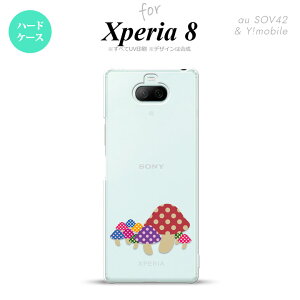 Xperia 8 Xperia8 lite p Jo[ P[X n[hP[X ̂ NA Y fB[X LbY Xgbvz[  킢  nk-xp8-741
