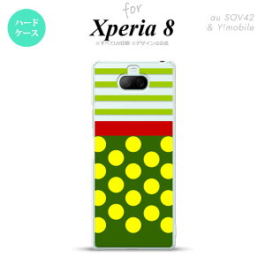 Xperia 8 Xperia8 lite p Jo[ P[X n[hP[X hbg {[_[  Y fB[X LbY Xgbvz[  킢  nk-xp8-784
