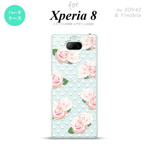 Xperia 8 Xperia8 lite p Jo[ P[X n[hP[X o hbg NA Y fB[X LbY Xgbvz[  킢  nk-xp8-785