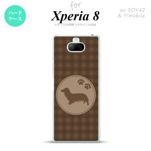 Xperia 8 Xperia8 lite p Jo[ P[X n[hP[X  _bNXth A  Y fB[X LbY Xgbvz[  킢  nk-xp8-813