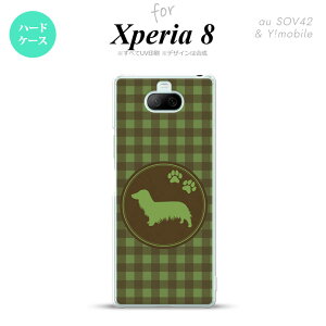 Xperia 8 Xperia8 lite p Jo[ P[X n[hP[X  _bNXth A  Y fB[X LbY Xgbvz[  킢  nk-xp8-814