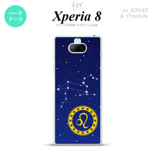 Xperia 8 Xperia8 lite p Jo[ P[X n[hP[X   Y fB[X LbY Xgbvz[  킢  nk-xp8-845
