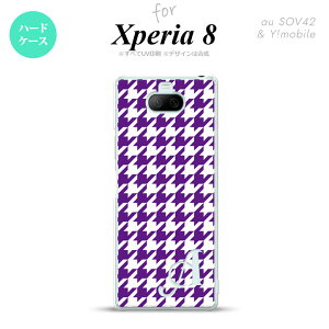 Xperia 8 Xperia8 lite p Jo[ P[X n[hP[X 璹 iq    CjV Y fB[X LbY Xgbvz[  킢  nk-xp8-923i