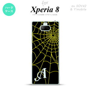 Xperia 8 Xperia8 lite p Jo[ P[X n[hP[X w  A  CjV Y fB[X LbY Xgbvz[  킢  nk-xp8-934i