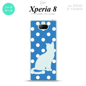 Xperia 8 Xperia8 lite p Jo[ P[X n[hP[X L  F  Y fB[X LbY Xgbvz[  킢  nk-xp8-970