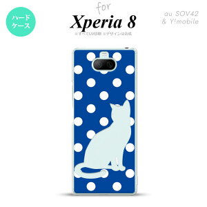 Xperia 8 Xperia8 lite p Jo[ P[X n[hP[X L    Y fB[X LbY Xgbvz[  킢  nk-xp8-972