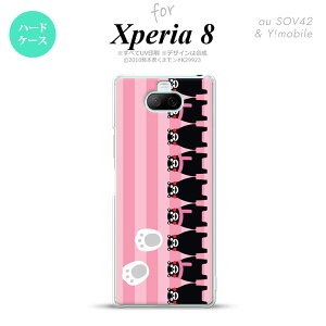 Xperia 8 Xperia8 lite ���p �J�o�[ �P�[�X �n�[�h�P�[�X ���܃��� �X�g���C�v �s���N �����Y ���f�B�[�X �L�b�Y �X�g���b�v�z�[�� ������� ���킢�� ���������� nk-xp8-km11