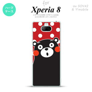 Xperia 8 Xperia8 lite p Jo[ P[X n[hP[X ܃    Y fB[X LbY Xgbvz[  킢  nk-xp8-km25