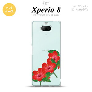 Xperia 8 SOV42Jo[ P[X \tgP[X nCrXJX B  Y fB[X LbY Xgbvz[  킢  nk-xp8-tp085