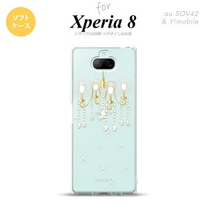 Xperia 8 SOV42Jo[ P[X \tgP[X VfA NA Y fB[X LbY Xgbvz[  킢  nk-xp8-tp092