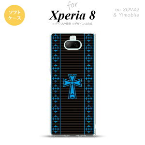 Xperia 8 SOV42Jo[ P[X \tgP[X SVbN  F Y fB[X LbY Xgbvz[  킢  nk-xp8-tp1009