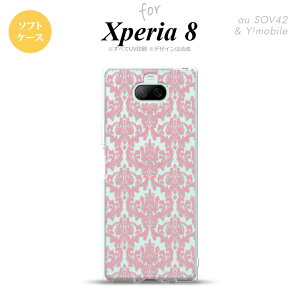 Xperia 8 SOV42カバー ケース ソフトケース ダマスク B クリア ピンク メンズ レディース キッズ ストラップホール おしゃれ かわいい かっこいい nk-xp8-tp1025