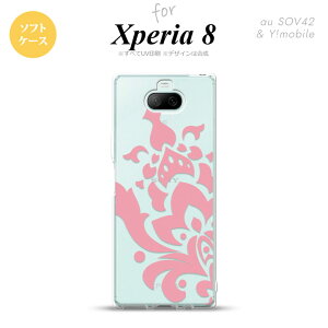Xperia 8 SOV42カバー ケース ソフトケース ダマスク C ピンク メンズ レディース キッズ ストラップホール おしゃれ かわいい かっこいい nk-xp8-tp1028
