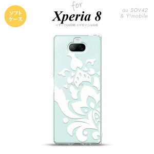 Xperia 8 SOV42カバー ケース ソフトケース ダマスク C 白 メンズ レディース キッズ ストラップホール おしゃれ かわいい かっこいい nk-xp8-tp1032
