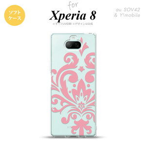Xperia 8 SOV42カバー ケース ソフトケース ダマスク D ピンク メンズ レディース キッズ ストラップホール おしゃれ かわいい かっこいい nk-xp8-tp1033
