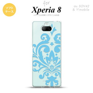 Xperia 8 SOV42カバー ケース ソフトケース ダマスク D 水色 メンズ レディース キッズ ストラップホール おしゃれ かわいい かっこいい nk-xp8-tp1035