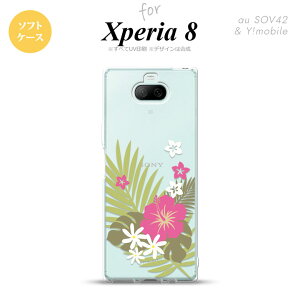 Xperia 8 SOV42Jo[ P[X \tgP[X nCrXJX D NA sN Y fB[X LbY Xgbvz[  킢  nk-xp8-tp1051