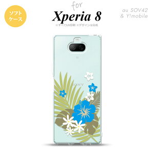 Xperia 8 SOV42Jo[ P[X \tgP[X nCrXJX D NA F Y fB[X LbY Xgbvz[  킢  nk-xp8-tp1052