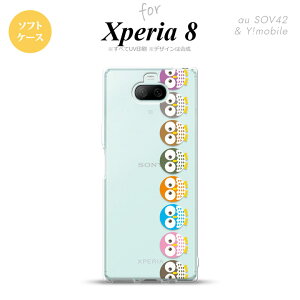 Xperia 8 SOV42Jo[ P[X \tgP[X tNE   Y fB[X LbY Xgbvz[  킢  nk-xp8-tp1091