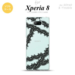 Xperia 8 SOV42Jo[ P[X \tgP[X [X  B  Y fB[X LbY Xgbvz[  킢  nk-xp8-tp1100