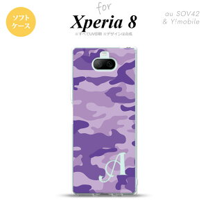 Xperia 8 SOV42Jo[ P[X \tgP[X Ebhh   CjV Y fB[X LbY Xgbvz[  킢  nk-xp8-tp1151i