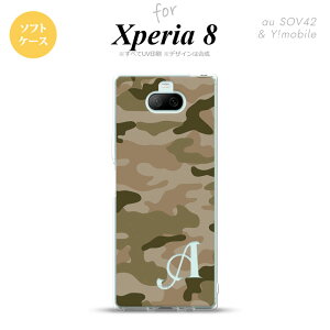 Xperia 8 SOV42Jo[ P[X \tgP[X Ebhh  C  CjV Y fB[X LbY Xgbvz[  킢  nk-xp8-tp1159i