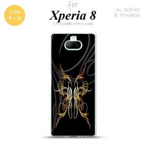 Xperia 8 SOV42Jo[ P[X \tgP[X sXg   Y fB[X LbY Xgbvz[  킢  nk-xp8-tp1241