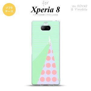 Xperia 8 SOV42Jo[ P[X \tgP[X ͂ O[ Y fB[X LbY Xgbvz[  킢  nk-xp8-tp1342
