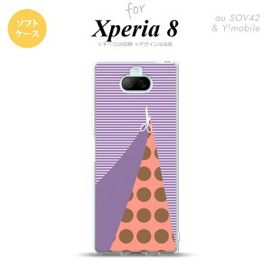Xperia 8 SOV42Jo[ P[X \tgP[X ͂ p[v Y fB[X LbY Xgbvz[  킢  nk-xp8-tp1343