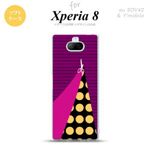Xperia 8 SOV42Jo[ P[X \tgP[X ͂ rrbg sN Y fB[X LbY Xgbvz[  킢  nk-xp8-tp1345