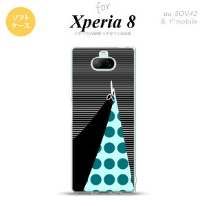 Xperia 8 SOV42Jo[ P[X \tgP[X ͂  Y fB[X LbY Xgbvz[  킢  nk-xp8-tp1346