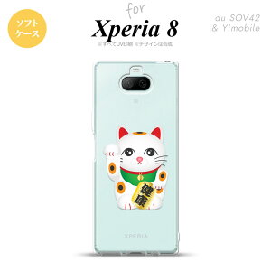 Xperia 8 SOV42Jo[ P[X \tgP[X L N  Y fB[X LbY Xgbvz[  킢  nk-xp8-tp140