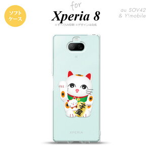 Xperia 8 SOV42Jo[ P[X \tgP[X L q  Y fB[X LbY Xgbvz[  킢  nk-xp8-tp141