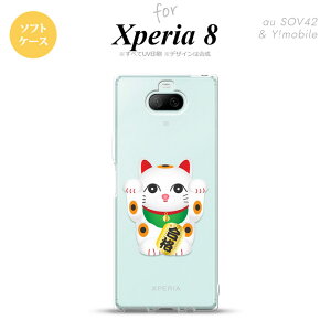 Xperia 8 SOV42Jo[ P[X \tgP[X L i  Y fB[X LbY Xgbvz[  킢  nk-xp8-tp145