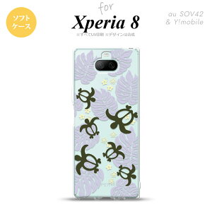 Xperia 8 SOV42Jo[ P[X \tgP[X zk  NA  Y fB[X LbY Xgbvz[  킢  nk-xp8-tp1464