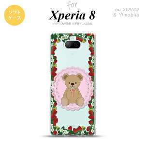 Xperia 8 SOV42Jo[ P[X \tgP[X  C`S sN Y fB[X LbY Xgbvz[  킢  nk-xp8-tp1508