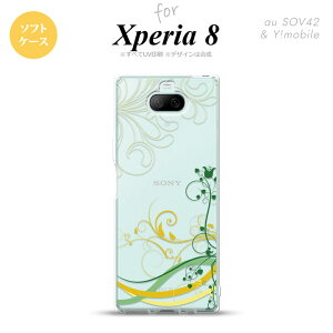 Xperia 8 SOV42Jo[ P[X \tgP[X  {^jJ   Y fB[X LbY Xgbvz[  킢  nk-xp8-tp1621