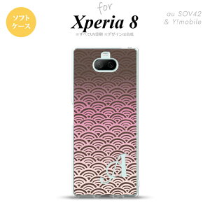 Xperia 8 SOV42Jo[ P[X \tgP[X Cg sN CjV Y fB[X LbY Xgbvz[  킢  nk-xp8-tp1713i