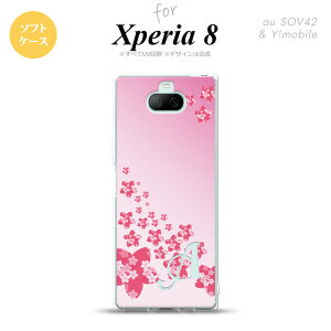 Xperia 8 SOV42Jo[ P[X \tgP[X ԕ TN D sN CjV Y fB[X LbY Xgbvz[  킢  nk-xp8-tp184i